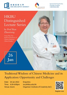 HKBU Distinguished Lecture Series: Traditional Wisdom of Chinese Medicine and its Application: Opportunity and Challenges