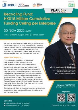 [PEAK Talk] Recycling Fund:HK$15 Million Cumulative Funding Ceiling per Enterprise