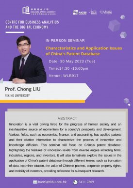 Characteristics and Application Issues of China's Patent Database
