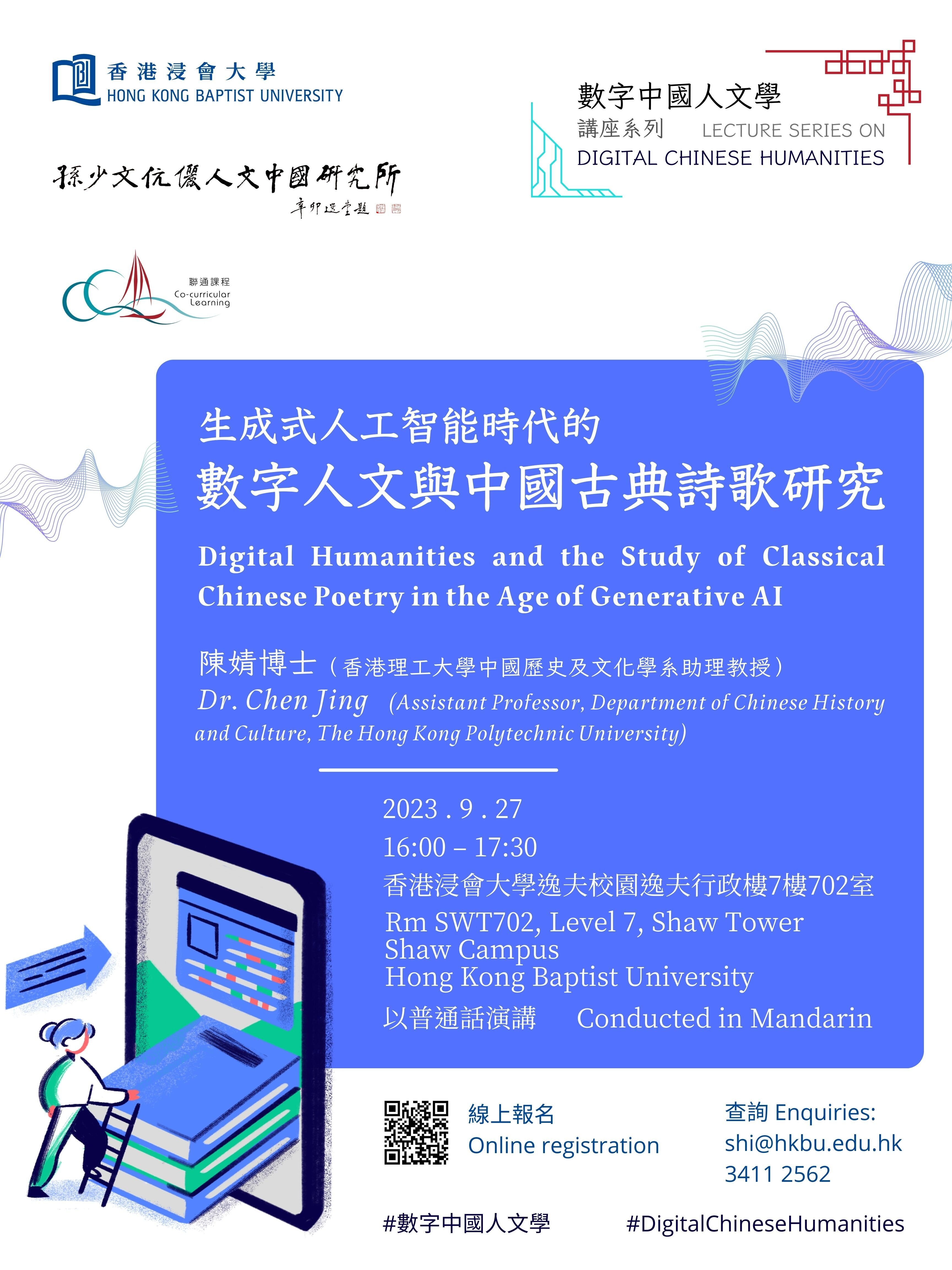 poster