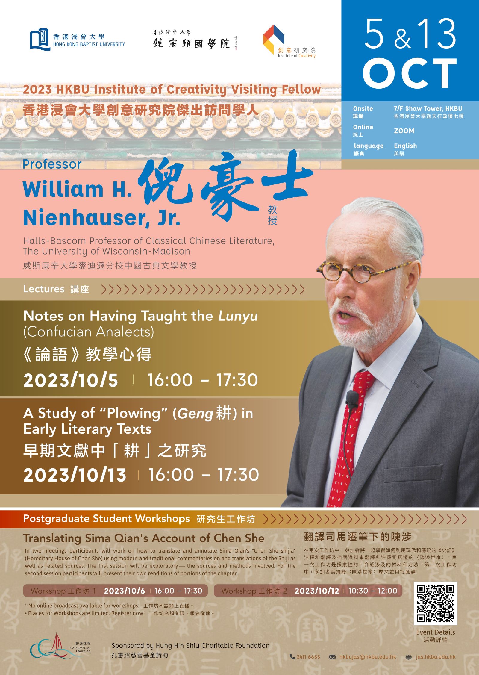 poster