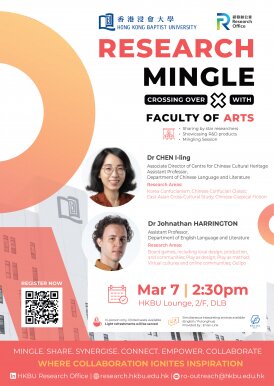 Research Mingle – Crossing over with the Faculty of Arts