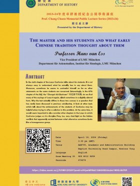 (CCL) Prof Chang Chuen Memorial Public Lecture Series (2023-24) - The Master and His Students and What Early Chinese Tradition thought About Them