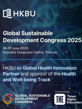HKBU at Global Sustainable Development Congress