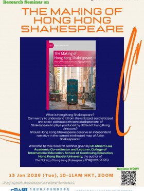 The Making of Hong Kong Shakespeare