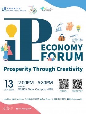 HKBU IP Economy Forum