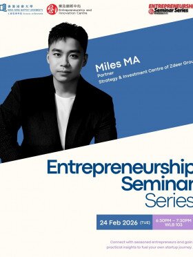 Entrepreneurship Seminar Series - Mr. Miles MA