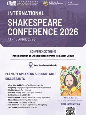 Hong Kong International Shakespeare Conference 2026