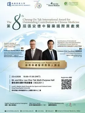 The 8th Cheung On Tak International Award for Outstanding Contribution to Chinese Medicine Award Ceremony-cum-Award Lectures