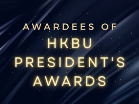 Awardees of HKBU President's Award