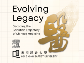 HKBU Traditional Chinese Medicine (TCM) Projects