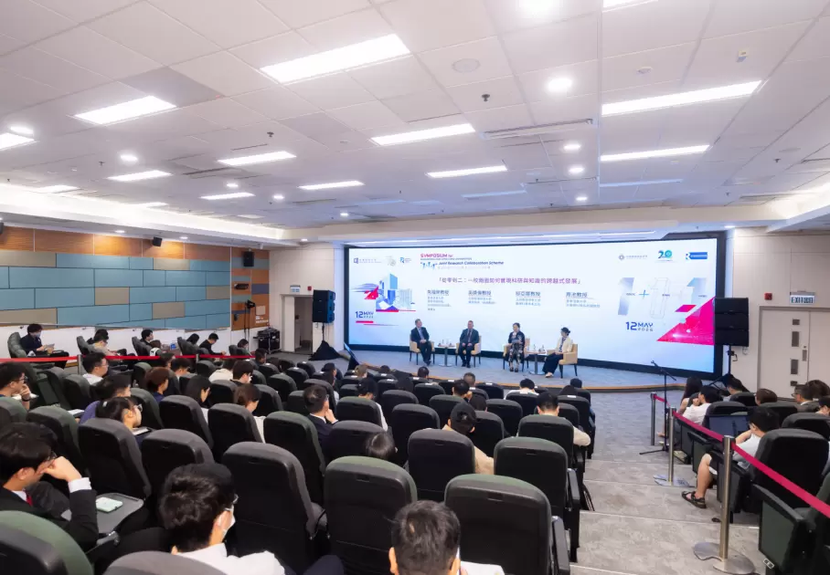 Global AI leaders gather at HKBU to share insights on AI & Large Language Models