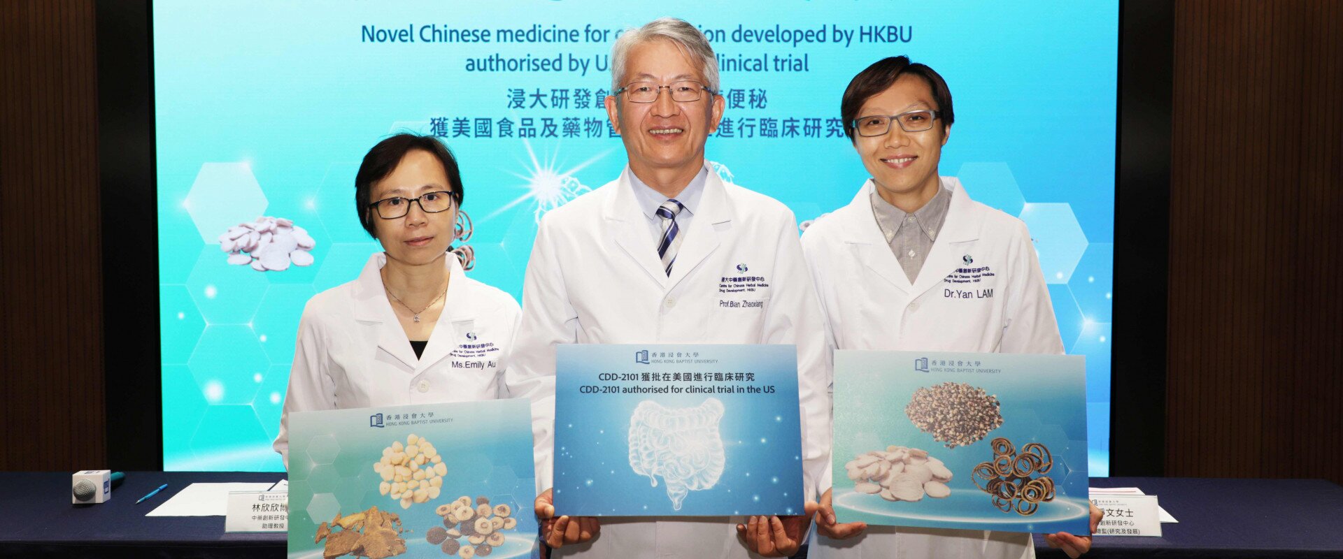authorised by U.S. FDA to conduct clinical trial for novel Chinese medicine