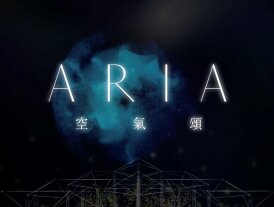 Art meets computer science to tell the story of air in Hong Kong