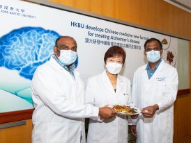 HKBU develops Chinese medicine new formula for treating Alzheimer’s disease