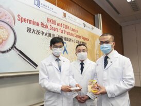HKBU and CUHK launch Spermine Risk Score for prostate cancer diagnosis