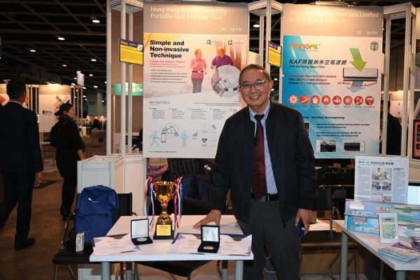 张大健教授的「便携式步态分析仪」於日内瓦国际发明展夺得银奖。