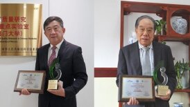 HKBU presents international award to renowned Chinese medicine experts