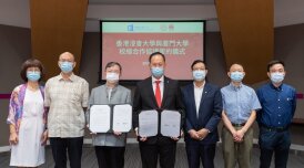 HKBU and Xiamen University sign MoU and student exchange agreement
