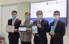 HKBU’s AI-enhanced technology adopted by LeaveHomeSafe