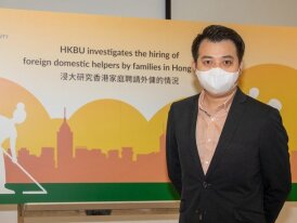 HKBU survey affirms foreign domestic helpers’ positive impact on Hong Kong families