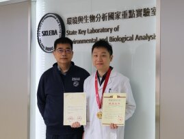 HKBU scholar wins golden prize at the National Exhibition of Inventions