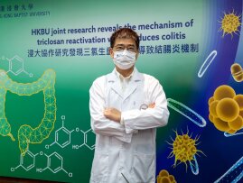 HKBU joint research reveals that gut microbial enzymes reactivate triclosan which induces colitis