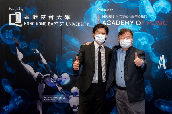 领导「香港人机共生艺术创造平台技术建设」研究计划的郭毅可教授（右）与研究计划副统筹人潘明伦教授，出席浸大交响乐团周年音乐会。