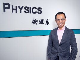 HKBU physicist Dr Ma Guancong bestowed with prestigious Chen Ning Yang Award