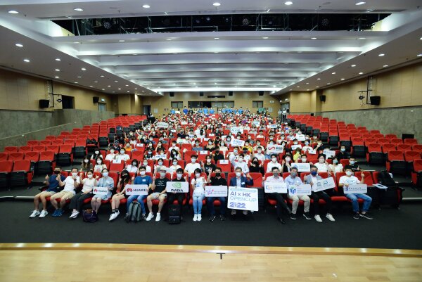 Over 600 participants joined the opening/briefing of the “AI x HK OpenCup 2022” in person or online.