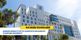 HKBU researchers listed among World's Top 2% Scientists