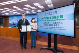 HKBU-led project secures HK$35.4 million ITSP funding to construct next-generation Future Cinema System
