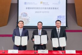HKBU and China Resources sign MOU on proprietary Chinese medicine research