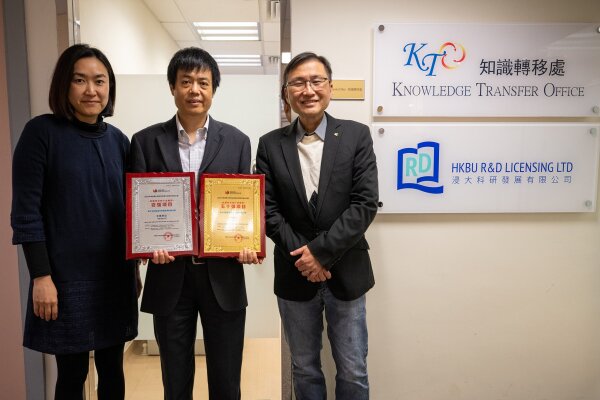 The patented invention by Professor Zhang Hongjie (middle) has won the Excellence Award of the Guangdong-Hong Kong-Macao Greater Bay Area High-value Patent Portfolio Layout Competition 2022, and he takes photo with Dr Alfred Tan (right), Head of Knowledge Transfer Office, and Ms Kate Cheung (left), Intellectual Property Licensing Manager of Knowledge Transfer Office.