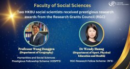 Two HKBU social scientists received prestigious research awards from the Research Grants Council (RGC) 