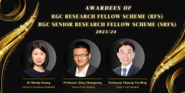 HKBU researchers awarded Research Grants Council (RGC) Research Fellow Scheme (RFS) and RGC Senior Research Fellow Scheme (SRFS) 2023/24