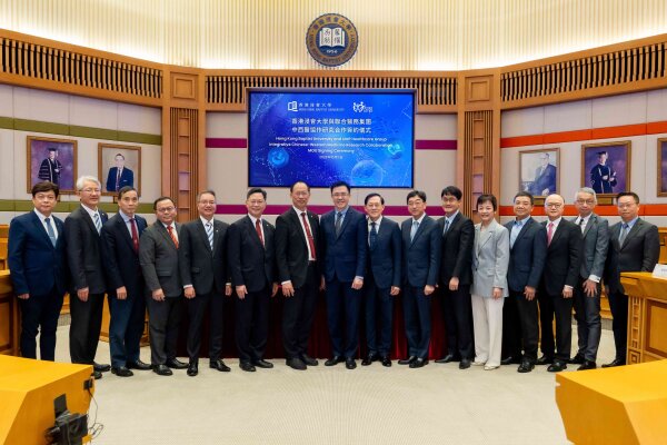 Professor Sun Dong, Secretary for Innovation, Technology and Industry of the HKSAR Government (8th left), Professor Alexander Wai, President and Vice-Chancellor of HKBU (7th left) and Dr Sun Yiu Kwong, Chairman of UMP Healthcare Group (8th right) and other attending guests at the ceremony.