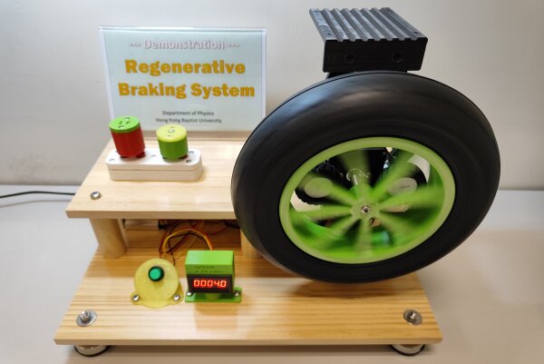 The “Regenerative Braking System in Electric Vehicles” teaching kit: The simulation of the regenerative braking system simulates the real-life scenarios of an electric vehicle starting and braking. It also demonstrates how the regenerative braking system can store or convert kinetic energy into electrical energy.