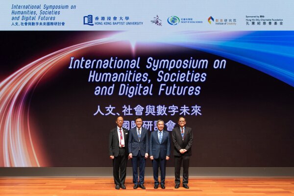 (From left) Professor Alex Wai, President and Vice-Chancellor of HKBU; Professor Sun Dong, Secretary for Innovation, Technology and Industry of the HKSAR Government; Dr Clement Chen, Chairman of the Council and the Court of HKBU; and Professor James Tang Tuck-hong, Secretary-General of the University Grants Committee, officiate at the opening ceremony of the International Symposium on Humanities, Societies and Digital Futures.