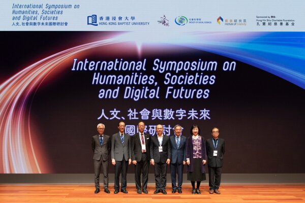 (From left) Dr Louis Ng Chi-wa, Director of the Hong Kong Palace Museum; Professor Timothy Tong Wai-cheung, Chairman of the Research Grants Council; Professor Alex Wai, President and Vice-Chancellor of HKBU; Mr Yi Fei, First-level Inspector of the Department of Educational, Scientific and Technological Affairs, Liaison Office of the Central People’s Government in the HKSAR; Dr Clement Chen, Chairman of the Council and the Court of HKBU; Ms Michelle Li Mei-sheung, Permanent Secretary for Education; and Professor Huang Ping, Director of the Centre for Taiwan, Hong Kong and Macau Studies at the Chinese Academy of Social Sciences, attend the symposium’s opening ceremony.