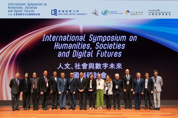 HKBU representatives together with experts and scholars who are invited as the symposium’s keynote speakers.