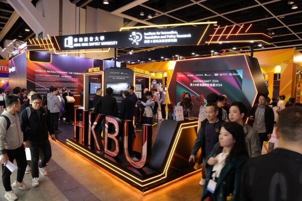 浸大在「香港国际影视展」上，展示多项先进的人工智能和艺术科技项目。