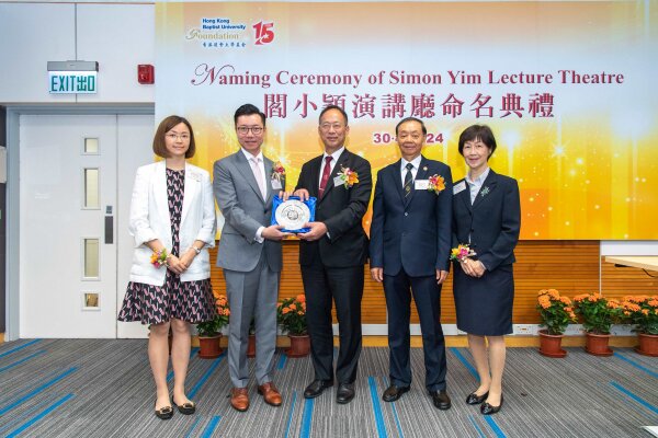 Professor Alex Wai (centre) presents a souvenir to representatives of the Hong Kong Panda Education Foundation on behalf of HKBU at the ceremony.