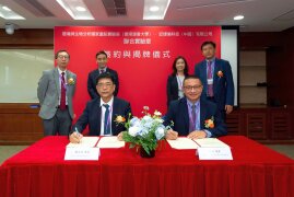HKBU and Agilent Technologies Co. Ltd (China) establish joint laboratory to promote research on environmental new pollutants and toxicology