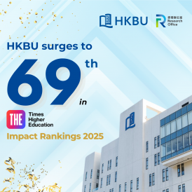香港浸會大學於泰晤士高等教育(THE)2025 年世界大學影響力排名位列全球第69