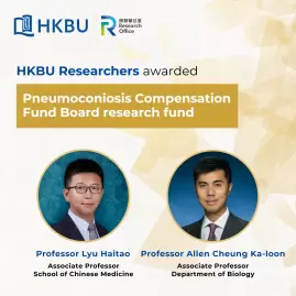 HKBU researchers awarded research funds from Pneumoconiosis Compensation Fund Board (PCFB)