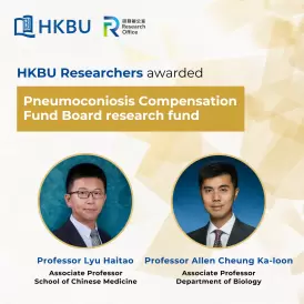 HKBU researchers awarded research funds from Pneumoconiosis Compensation Fund Board (PCFB)