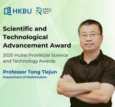 Professor Tong Tiejun bestowed at the 2025 Hubei Provincial Science and Technology Awards