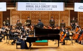 HKBU Symphony Orchestra presents Annual Gala Online Concert featuring renowned pianist Colleen Lee