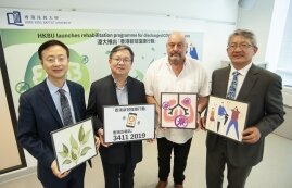 HKBU launches rehabilitation programme for discharged COVID-19 patients